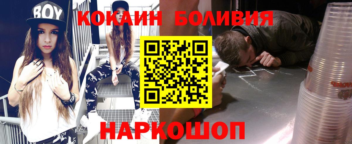 COCAIN FishScale Анжеро-Судженск