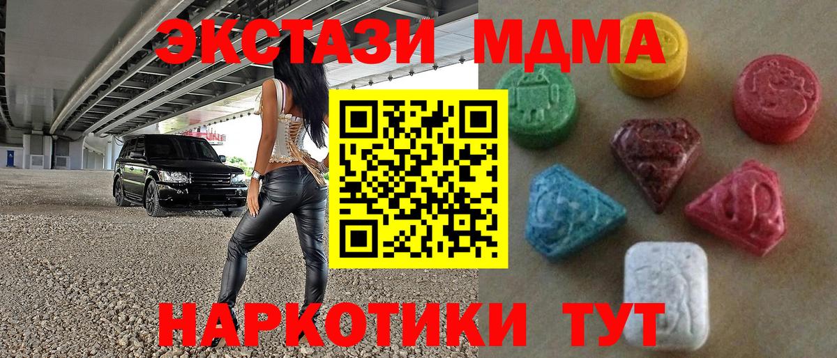 Экстази louis Vuitton Анжеро-Судженск