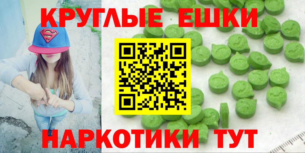 Ecstasy  ЭКСТАЗИ бентли  Экстази диски  Вход с VPN  Анжеро-Судженск 