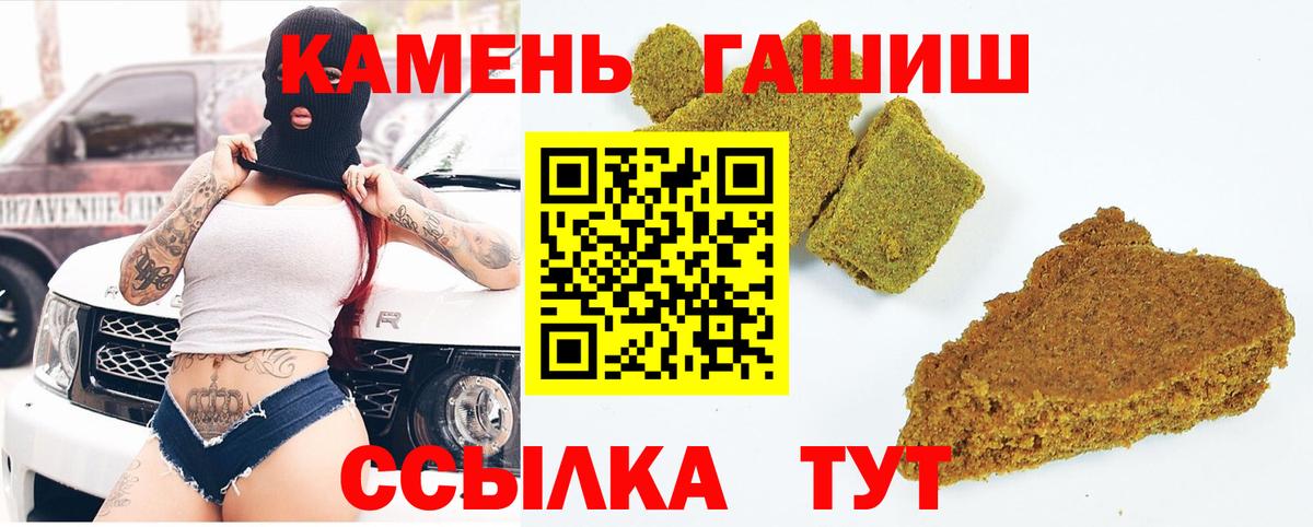 ГАШИШ 40% ТГК  Гашиш хэш  Вход с VPN  Анжеро-Судженск 
