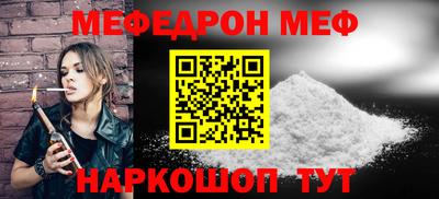 крисы Можайск