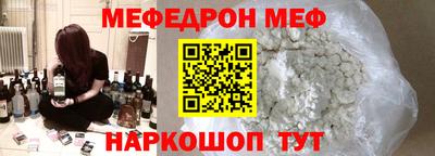 скорость Малоярославец