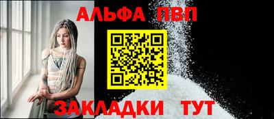 бутират Малгобек