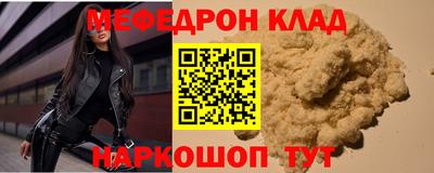 крисы Можайск