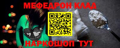 бутират Малгобек