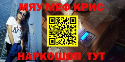мескалин Моздок