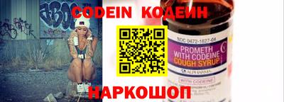 бутират Малгобек