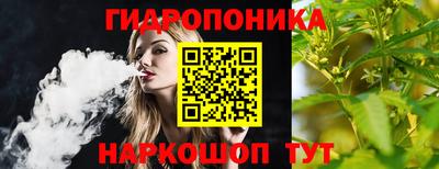 бутират Малгобек