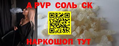 бутират Малгобек