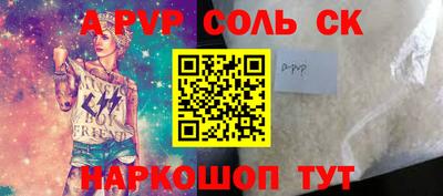 скорость Малоярославец