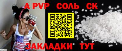 крисы Можайск