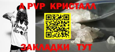 бутират Малгобек