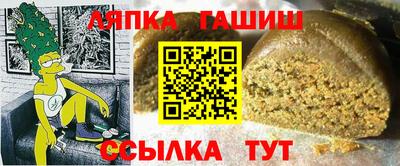 марки lsd Мариинск