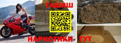 бутират Малгобек