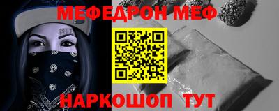 бутират Малгобек