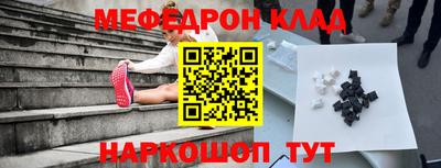 бутират Можга