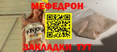 бутират Малгобек