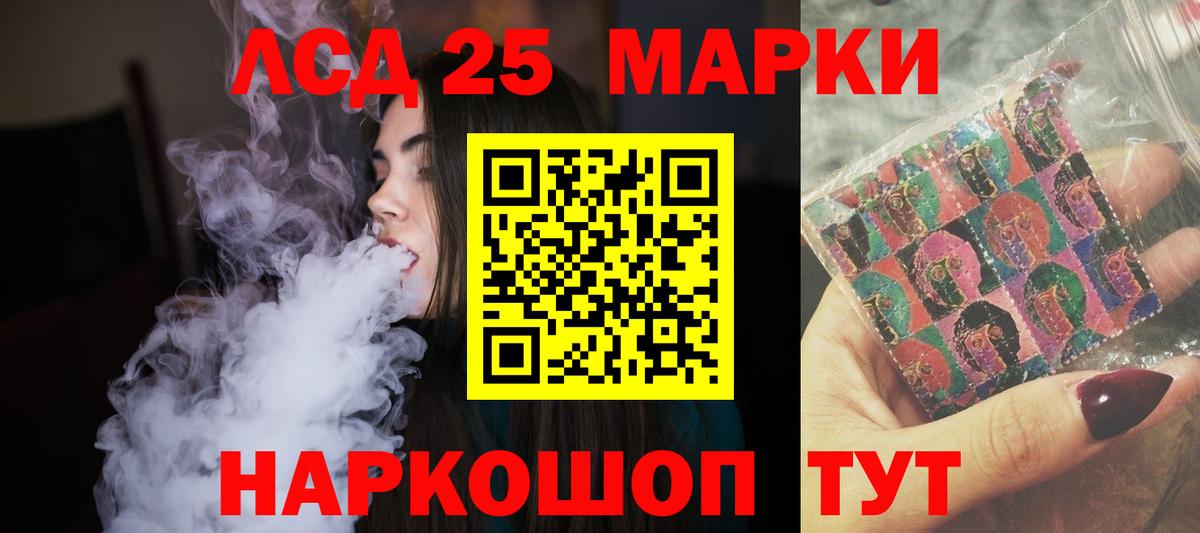 МЕГА зеркало  Лсд 25 экстази кислота  Анжеро-Судженск  Вход с VPN  LSD-25 экстази ecstasy 