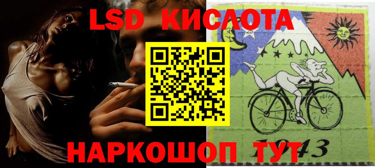 Марки NBOMe 1,5мг  Наркотические марки  Анжеро-Судженск  Вход с VPN 