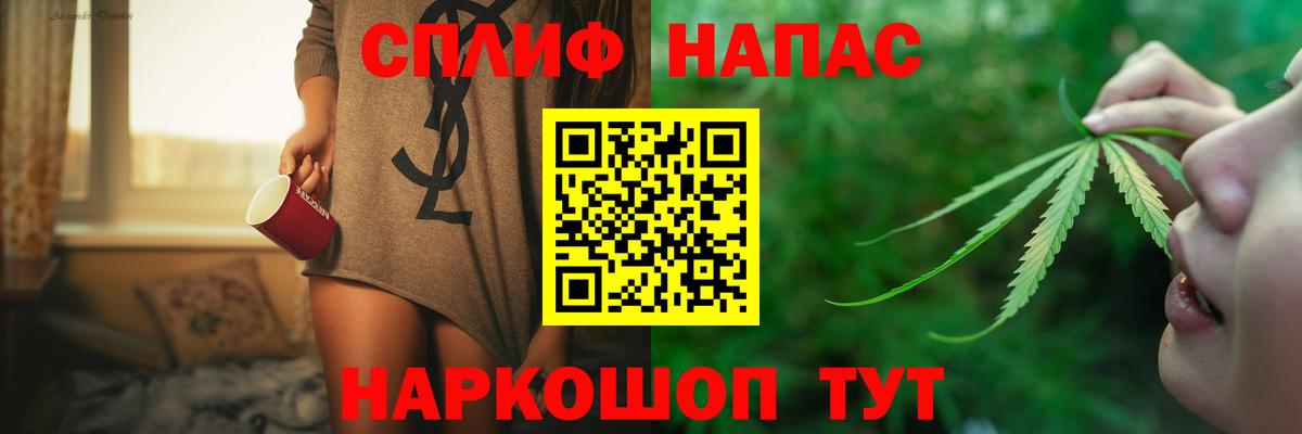 Шишки марихуана White Widow  Марихуана планчик  Марихуана LSD WEED  Вход с VPN  Анжеро-Судженск 