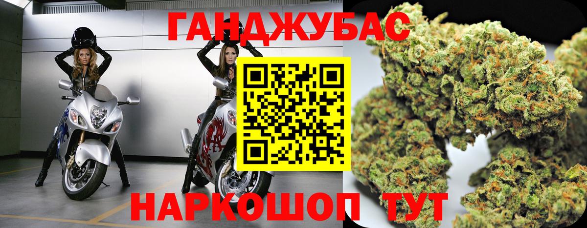 Конопля семена Анжеро-Судженск